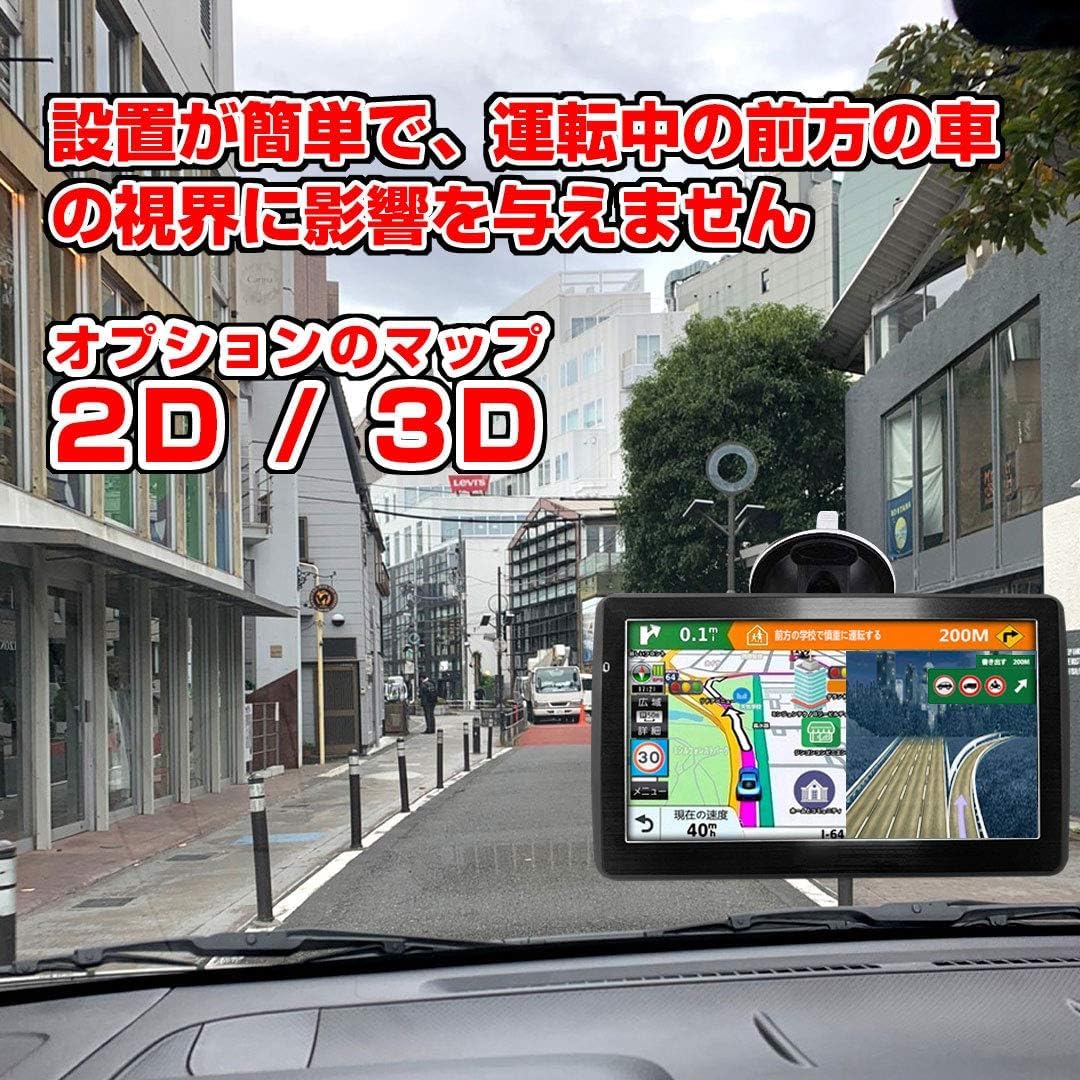 Amazon.co.jp: カーナビ ポータブルカーナビ 7インチ カー